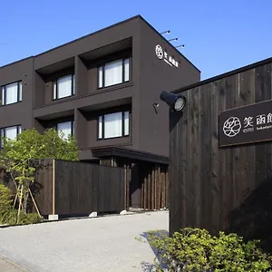 函馆汤之川温泉笑酒店 传统日式旅馆